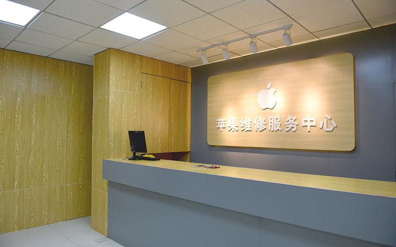 嘉峪关青岛iphone官方售后维修点（苹果14pro的屏幕多少钱）