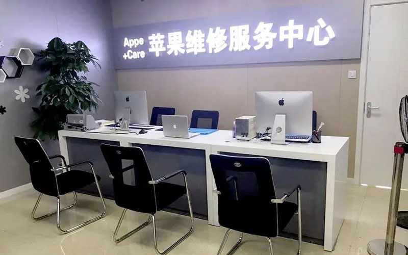 嘉峪关北京苹果维修服务网点